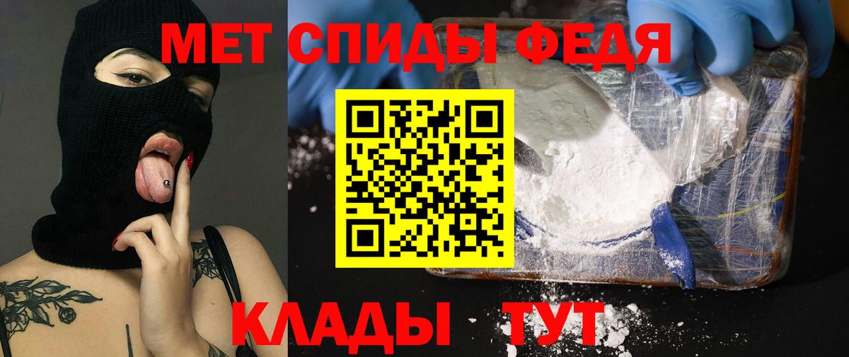 Amphetamine 97%  Вход с VPN  АМФ  Amphetamine  Полевской 