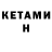 Экстази VHQ DeeDee M.