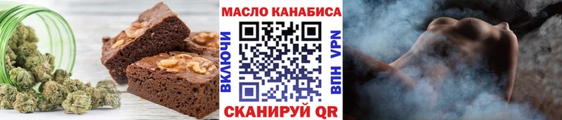 сколько стоит  Полевской  Печенье с ТГК марихуана 