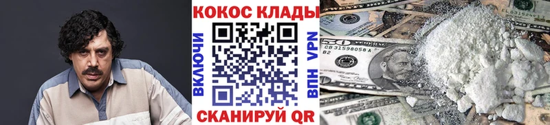 КОКАИН 98%  Полевской 