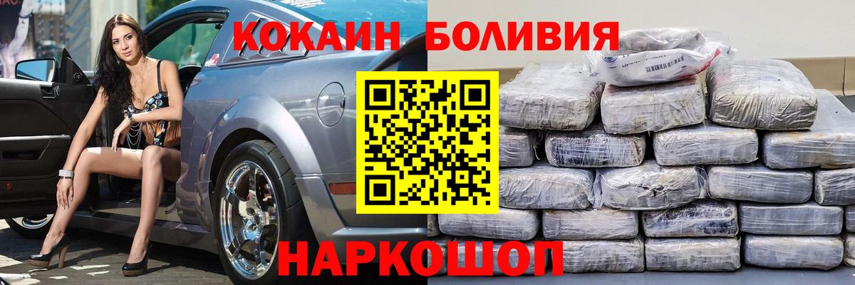 COCAIN Fish Scale Полевской