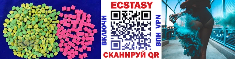 где можно купить наркотик  Полевской  Ecstasy 280 MDMA 