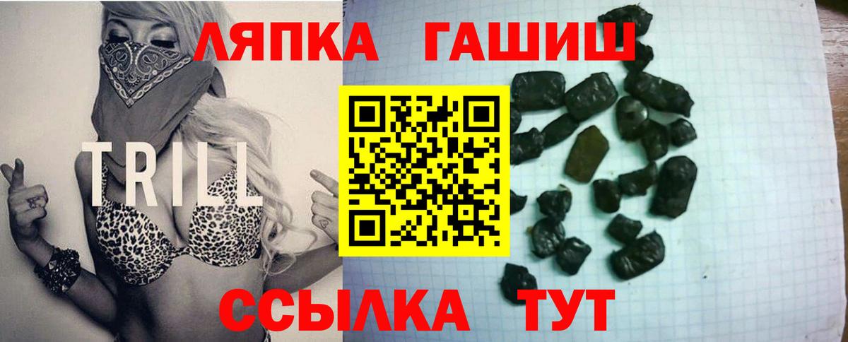 ГАШИШ убойный  Вход с VPN  Гашиш  Полевской  ГАШИШ хэш 