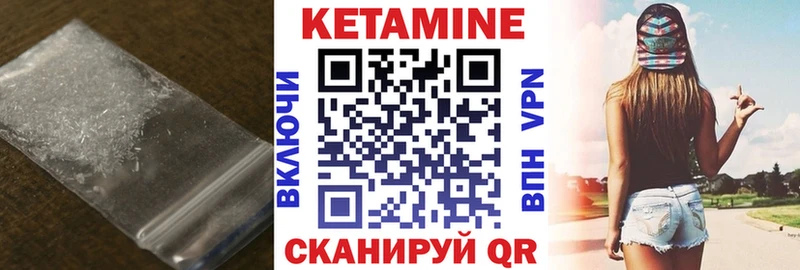 Кетамин VHQ  Полевской 