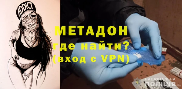 кристаллы Алексеевка