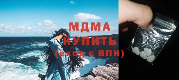 синтетический гашиш Абаза