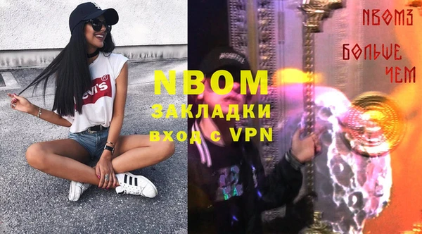 кристаллы Алексеевка