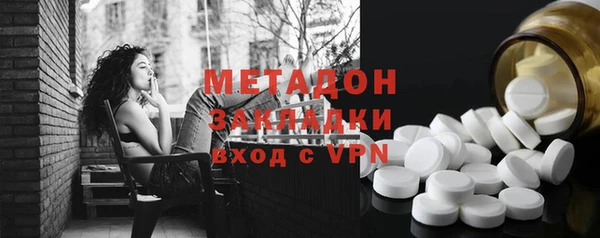 кристаллы Алексеевка