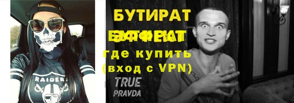 прущие крисы Абдулино