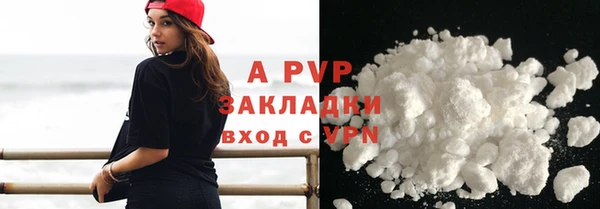 мефедрон Рославль