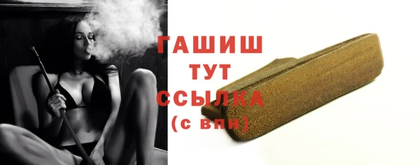 spice Россошь