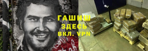 кристаллы Алексеевка