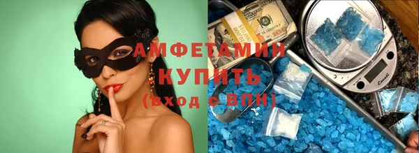кристаллы Алексеевка