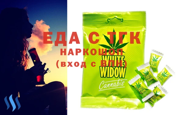мет Абинск