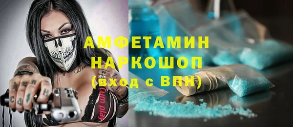тгк Ростов
