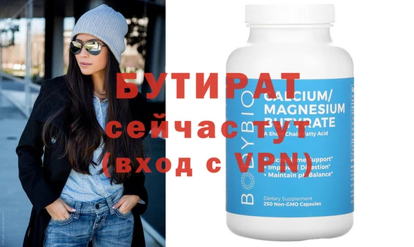 мефедрон Рославль