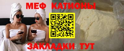 mdma Мариинск