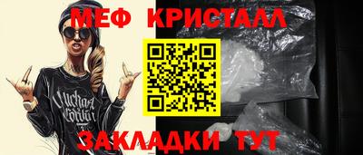 mdma Мариинск