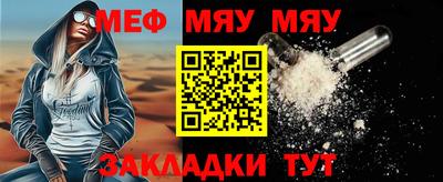 скорость Малоярославец