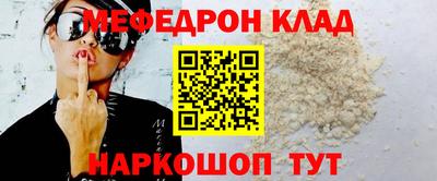 mdma Мариинск