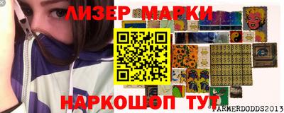 mdma Мариинск
