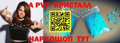 скорость Малоярославец