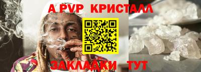 mdma Мариинск