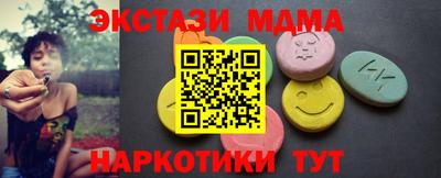 mdma Мариинск