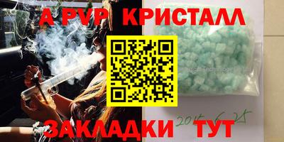 mdma Мариинск