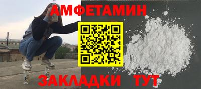 скорость Малоярославец