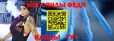 mdma Мариинск