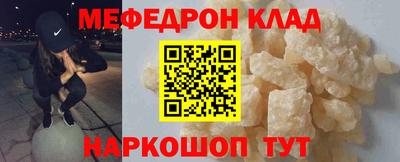 скорость Малоярославец