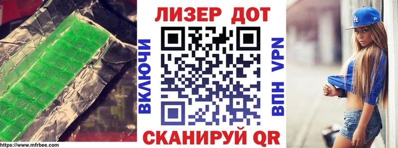 LSD-25 экстази кислота  ОМГ ОМГ ONION  Полевской 