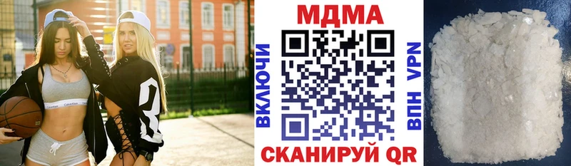 купить   Полевской  MDMA кристаллы 