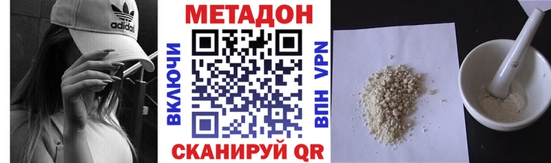 Метадон мёд  МЕГА ONION  Полевской 