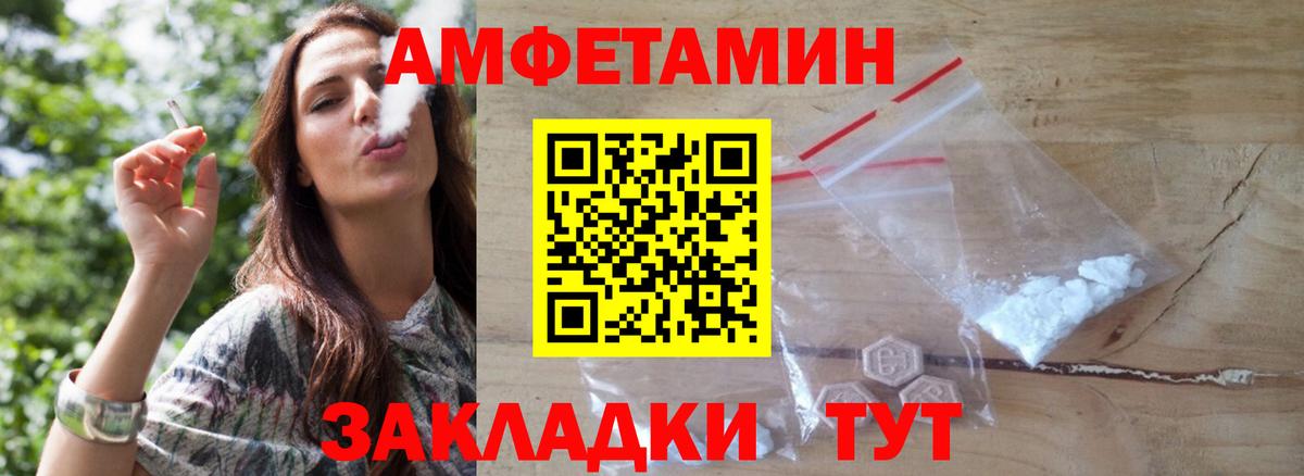 Метамфетамин витя  Вход с VPN  Метамфетамин витя  Метамфетамин  Полевской 