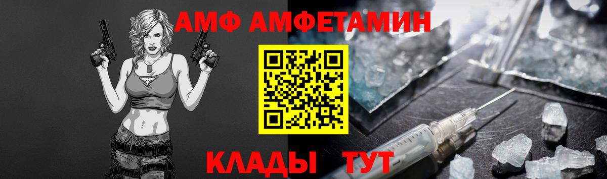 Полевской  Экстази  МЕФ кристаллы  NBOMe  Вход с VPN  Кокаин  ГЕРОИН  Канабис 