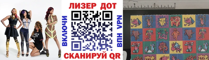 Наркотические марки 1,8мг  Полевской 