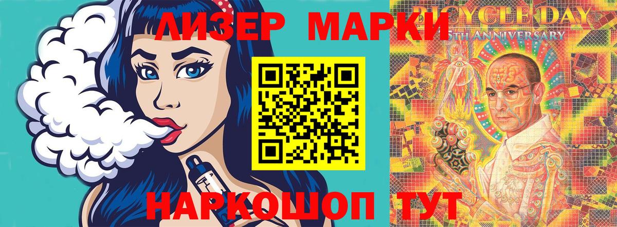 Полевской  Марки 25I-NBOMe 1,5мг  Вход с VPN 