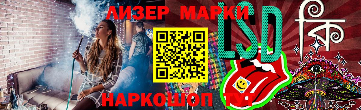 Марки N-bome 1500мкг Полевской
