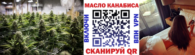 Дистиллят ТГК Wax Полевской