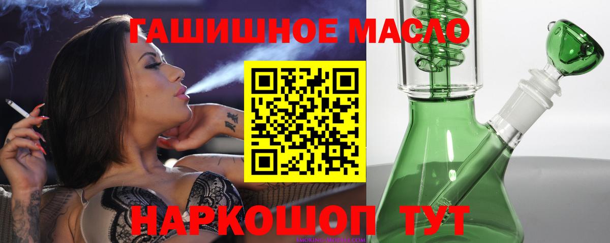 Дистиллят ТГК жижа Полевской