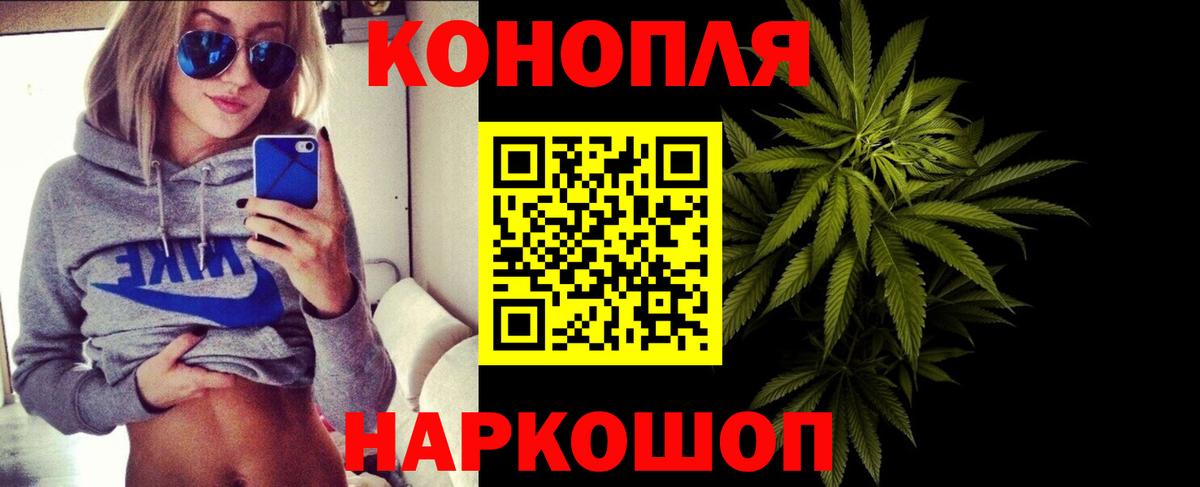 Полевской  Марихуана ГИДРОПОН  Вход с VPN  Марихуана SATIVA & INDICA  МАРИХУАНА индика 